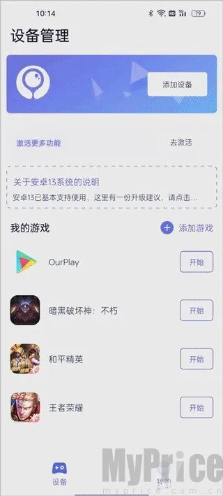 ī����Ϸ����2026���°汾