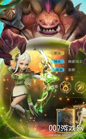 ����ũҩ(����ũҩ�ƽ����Ϸ)