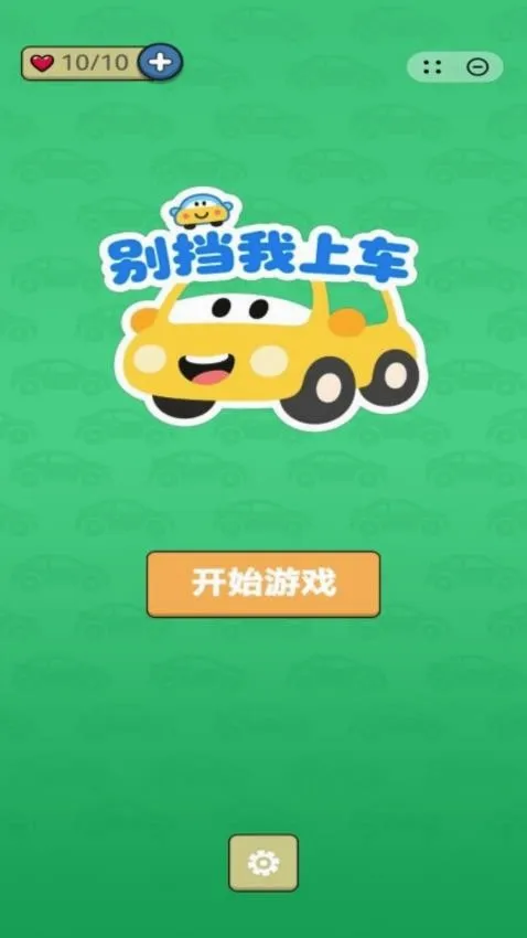 �����ϳ���Ϸ