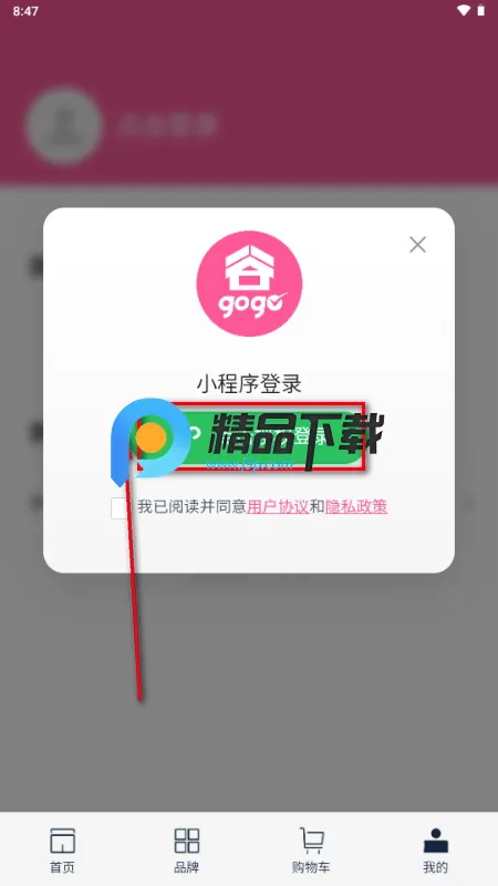 ��gogo����ƽ̨