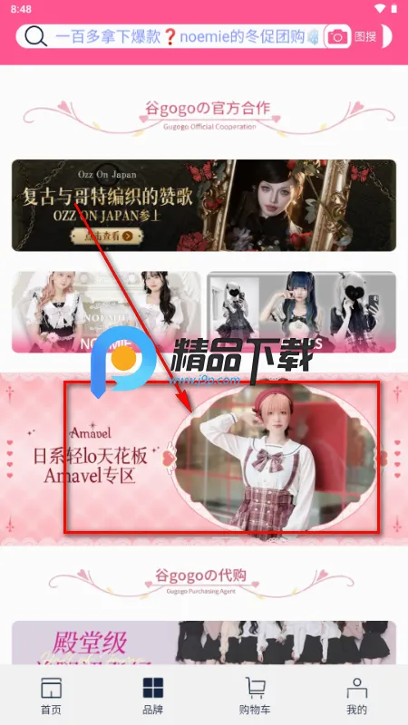 ��gogo����ƽ̨