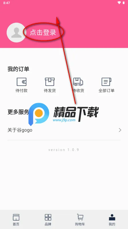 ��gogo����2026�ٷ����°汾