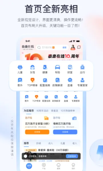 ̩�����߱���2026�ٷ����°汾