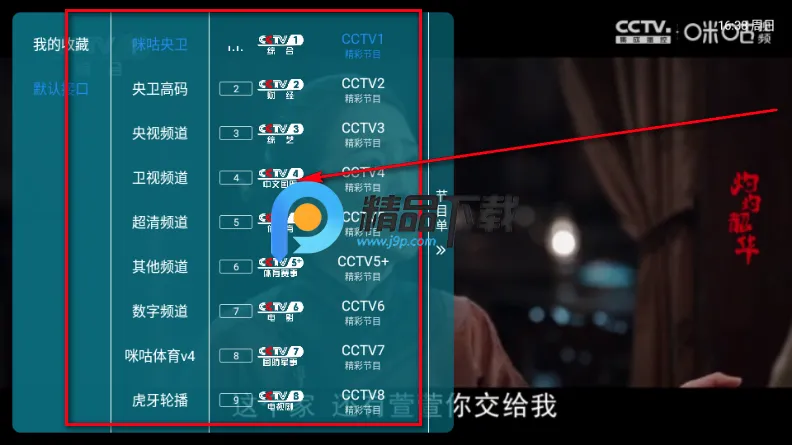 ���TV����ֱ��
