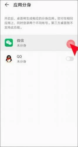 �࿪΢�ŷ���2026�ٷ����°汾