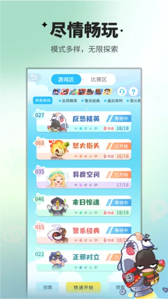 ˭���Ե�(����������Ϸ)