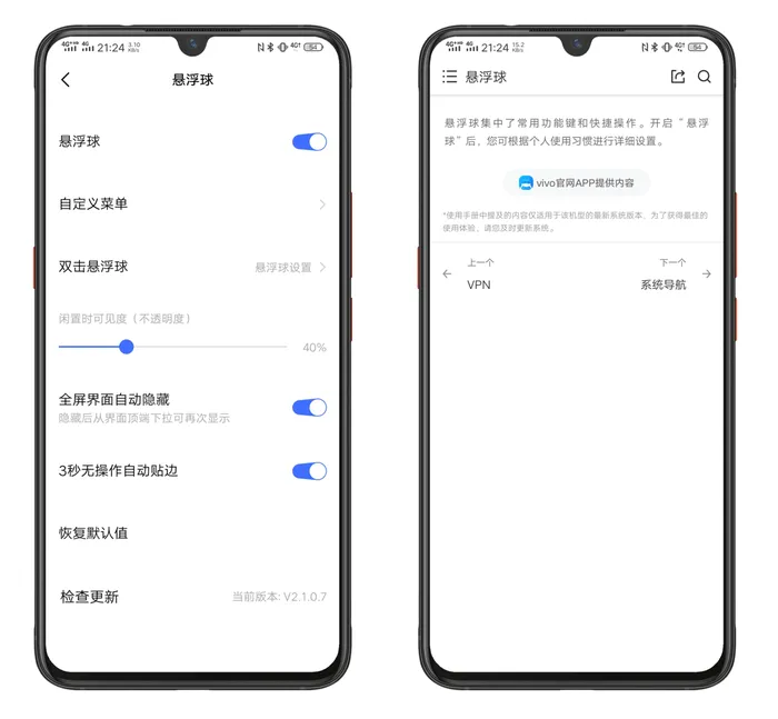 vivo�ֻ�����������2026���°汾
