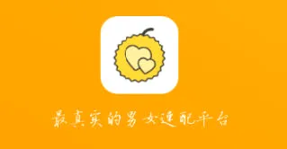 ����APP(��������ƽ̨)
