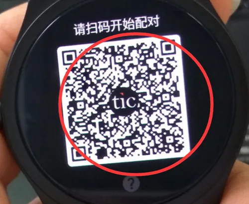 Ticwear(手表互联软件) Ticwear(手表互联软件)