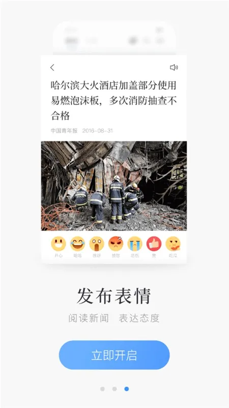 �ٶ�����2026���°汾