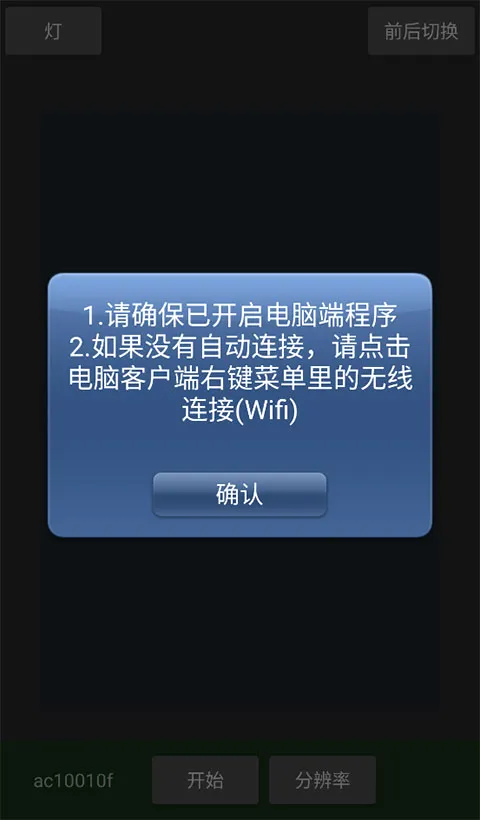 魅色手机摄像头安卓版手机版 魅色手机摄像头安卓版手机版