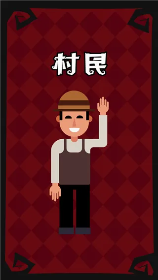 ����ɱ(����ɱ��Ϸ�淨)