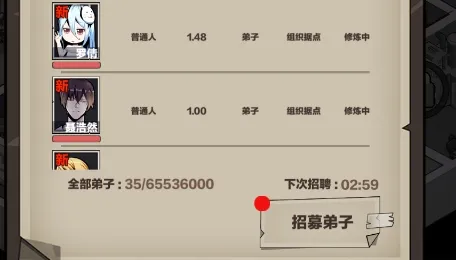 �񼶱���(������Ӫ��Ϸ)
