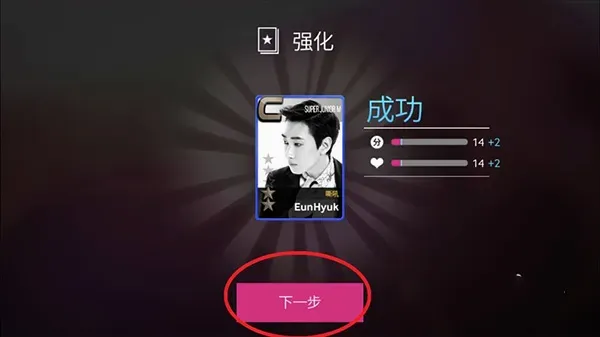 SUPERSTAR YG�����ֻ���