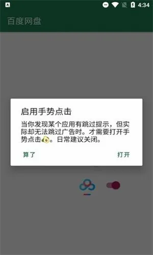 李跳跳波吉版2026最新版本 李跳跳波吉版2026最新版本