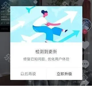 李跳跳波吉版2026最新版本 李跳跳波吉版2026最新版本
