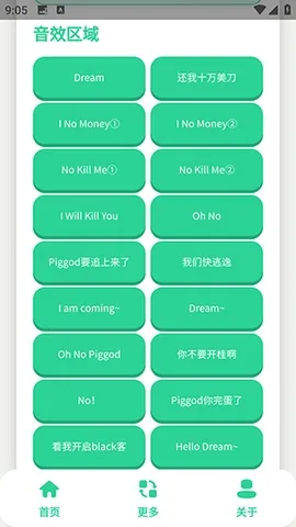 ��ЦDream������2026�ٷ����°汾