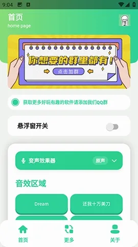 ��ЦDream������2026�ٷ����°汾