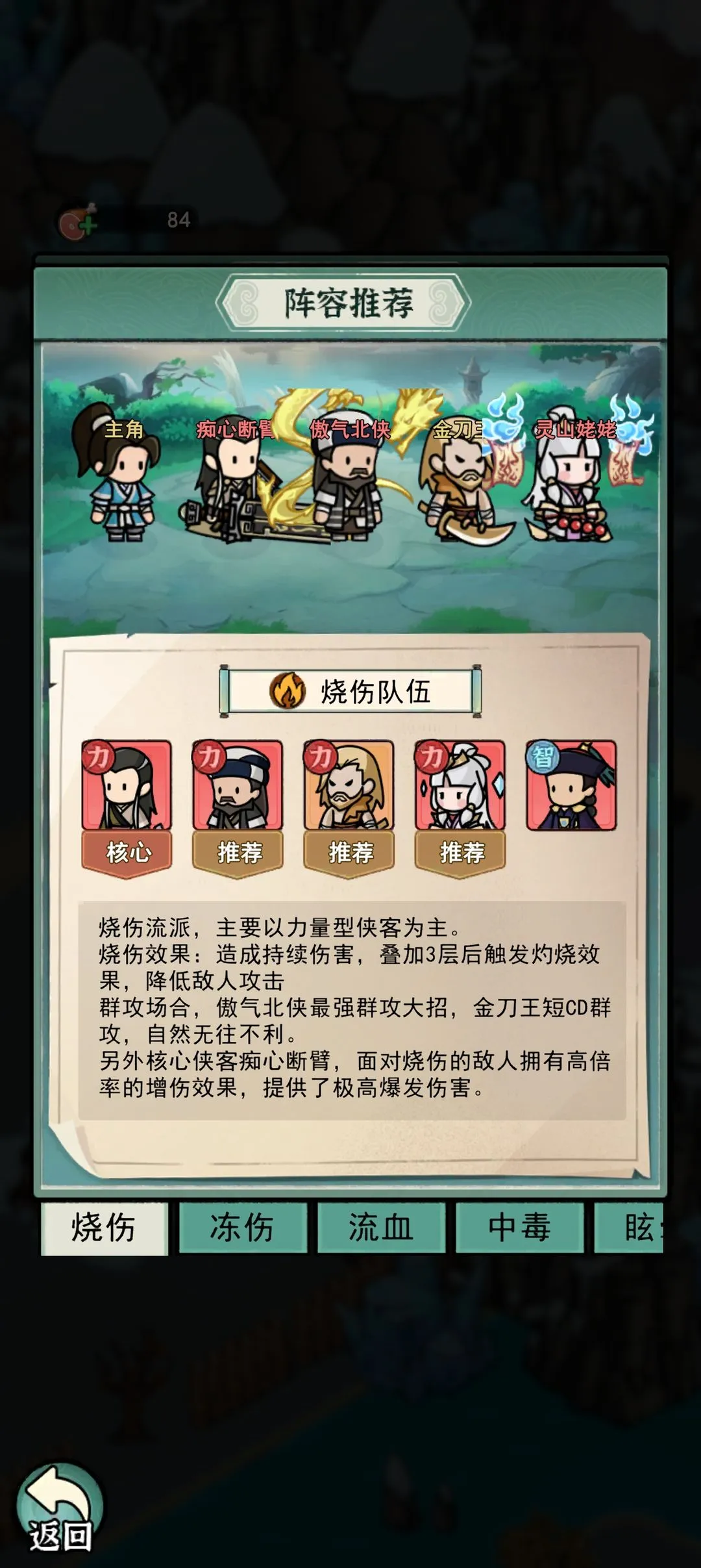 ������˫(������Ϸ)
