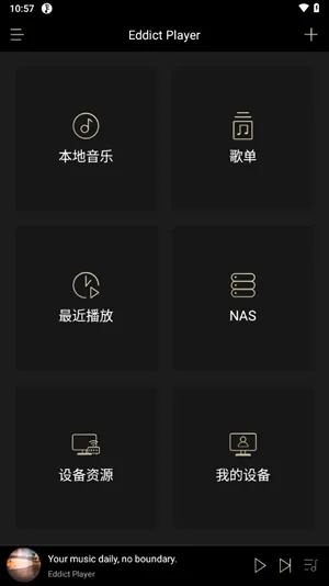 Eddict Player�����ֻ���