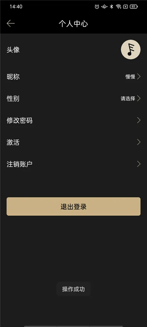 Eddict Player�����ֻ���