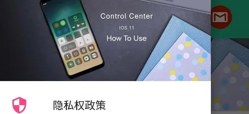 Control Center2026最新版本 Control Center2026最新版本