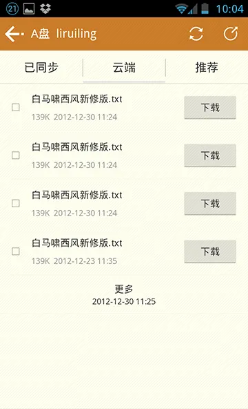 Anyview�Ķ�2026�ٷ����°汾