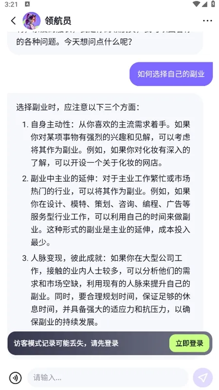 ���ַɴ�ai2026���°汾