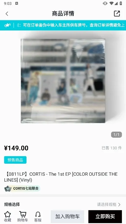 YETIMALL2026���°汾