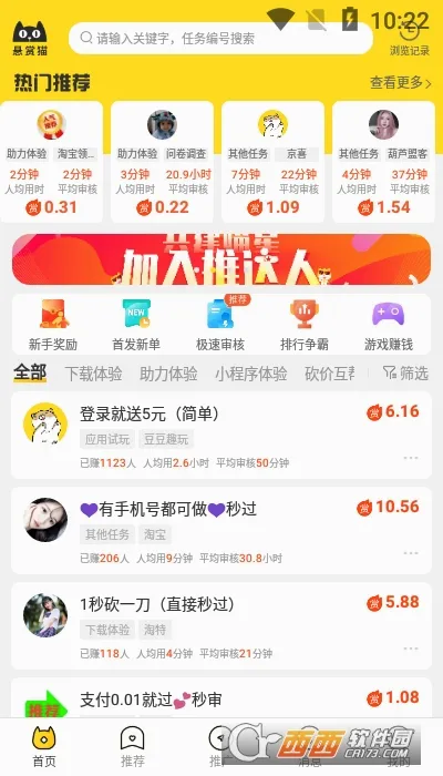 ����è2026���°汾