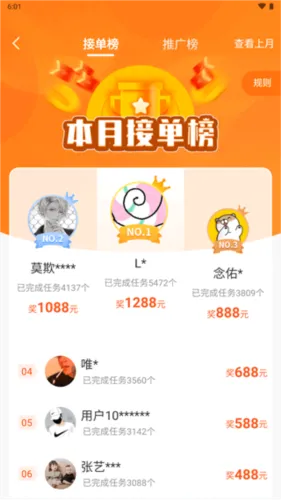 ����è2026���°汾