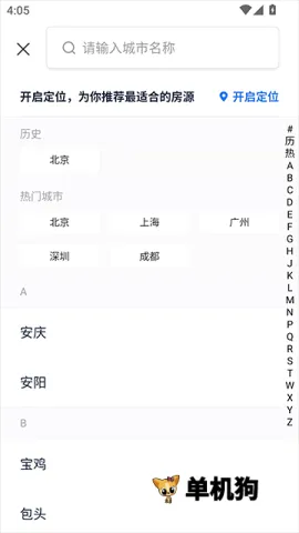 �����ҷ�(�����ҷ�ƽ̨)