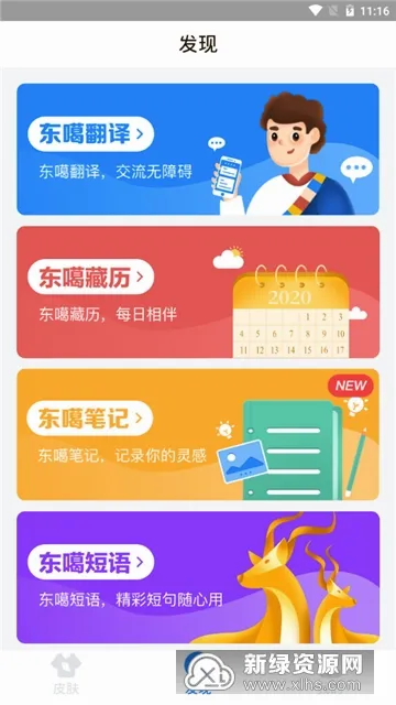 �����������뷨�����ֻ���