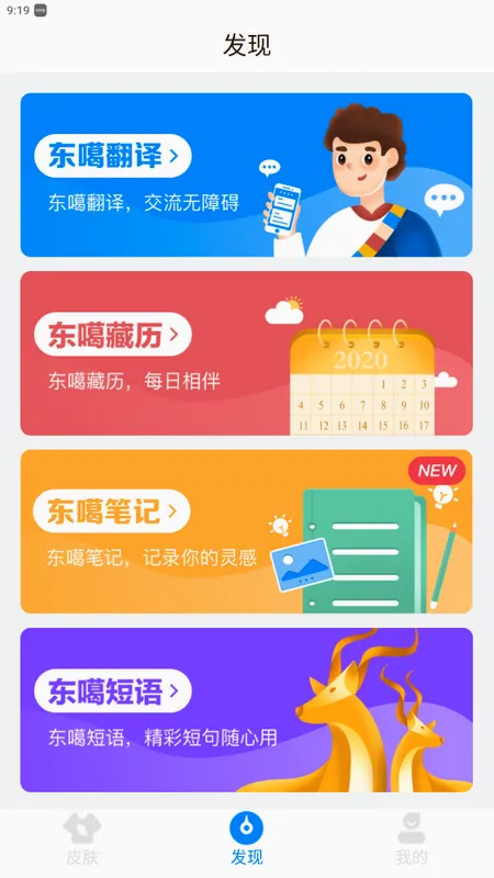 �����������뷨�����ֻ���