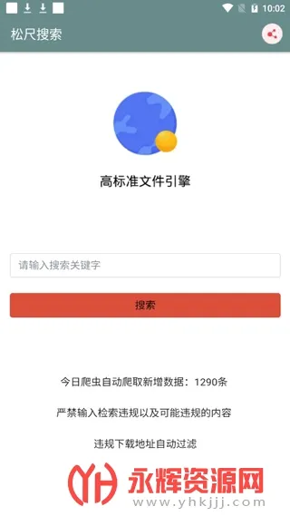 �ɳ�����(��Դ��������)