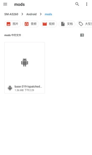 LSPatch2026最新版本 LSPatch2026最新版本