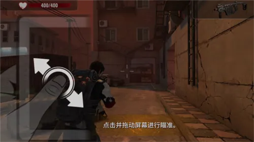 僵尸生存射击(末日僵尸射击游) 僵尸生存射击(末日僵尸射击游)
