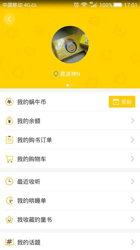 ��ţ��2026�ٷ����°汾