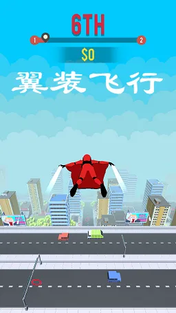 翼装飞行解锁内容安卓版手机版 翼装飞行解锁内容安卓版手机版