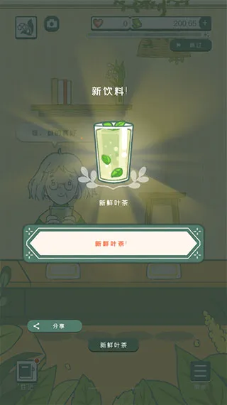 С����������2026���°汾