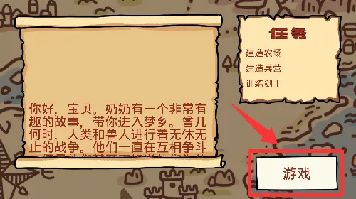 ��ͨս��2(�����������Ϸ)