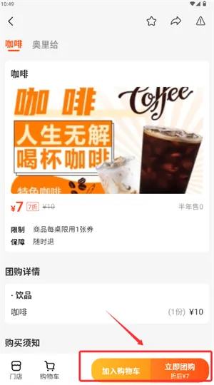嘀达优选安卓版手机版 嘀达优选安卓版手机版