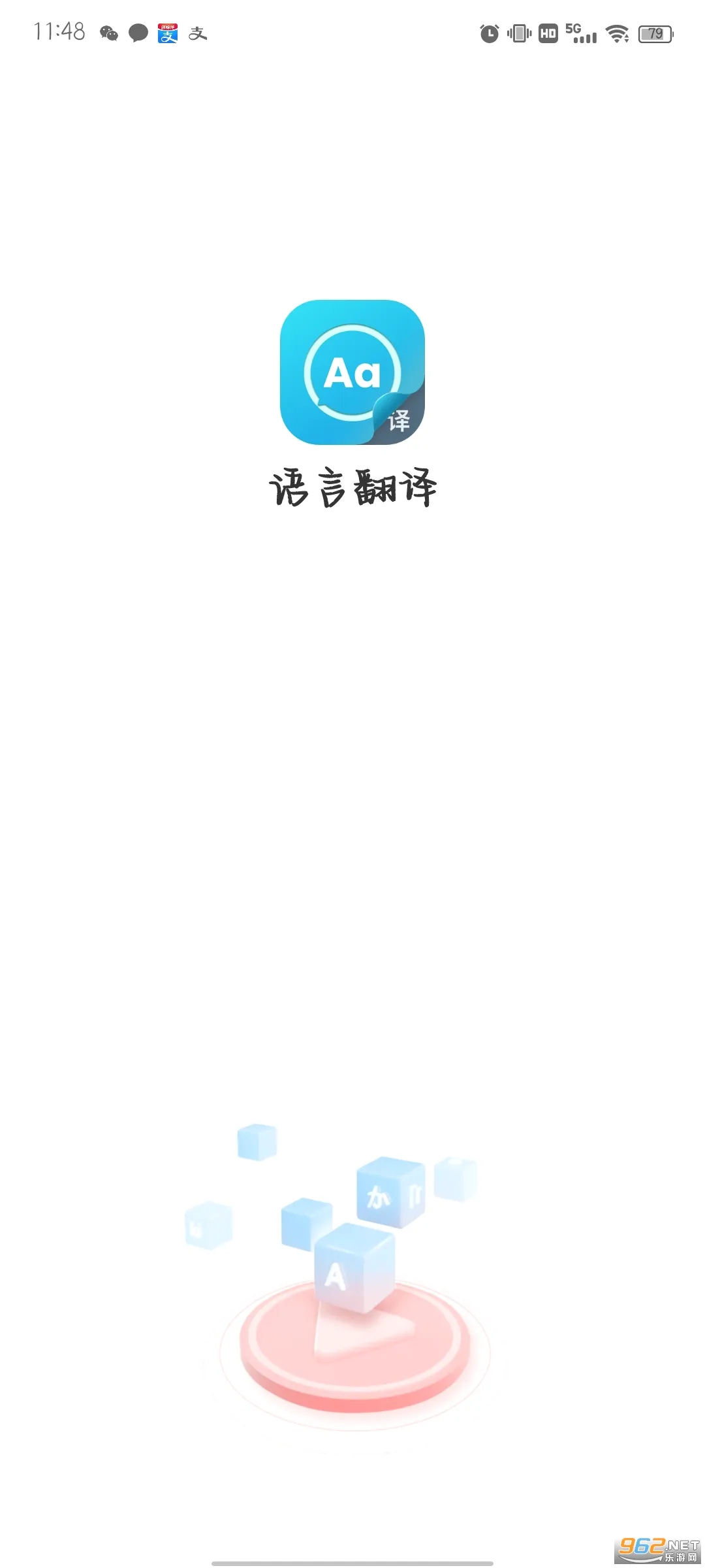 ���Է���(���빤������)