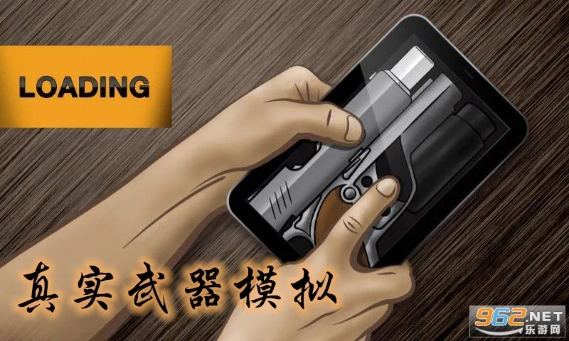 Weaphones2ȫ����������(ǹеģ�������Ϸ)