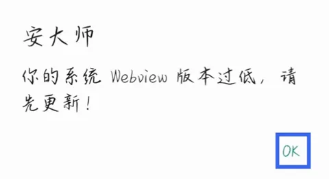 安大师(应用安装工具) 安大师(应用安装工具)