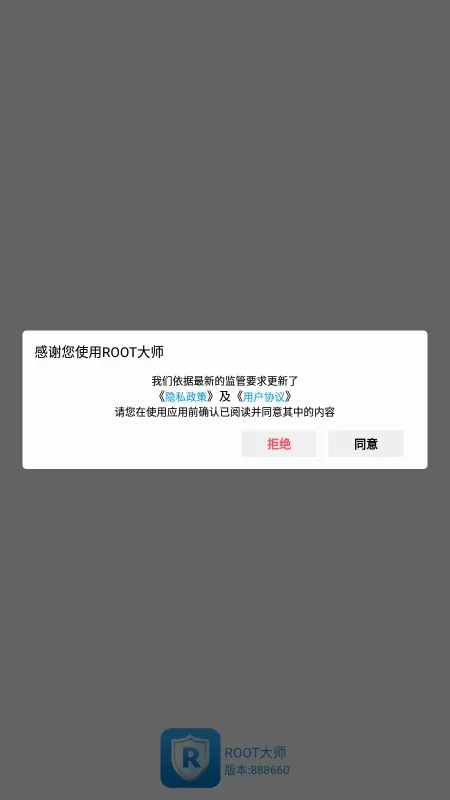 ROOT��ʦ2026�ٷ����°汾
