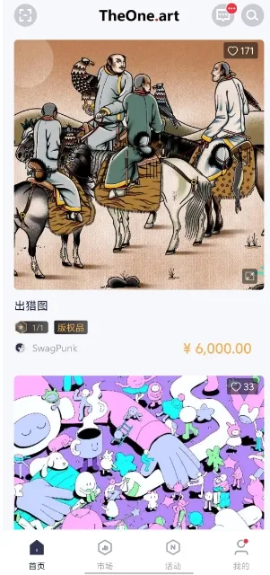 Ψһ����(����������Ʒƽ̨)