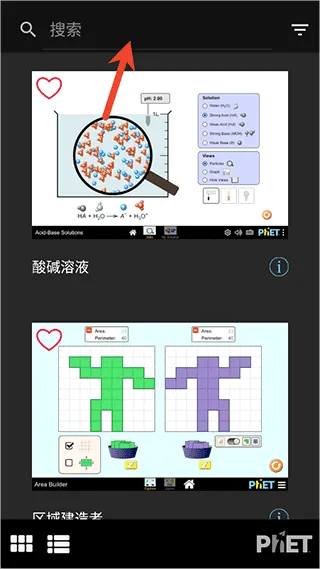 PhET�����ֻ���