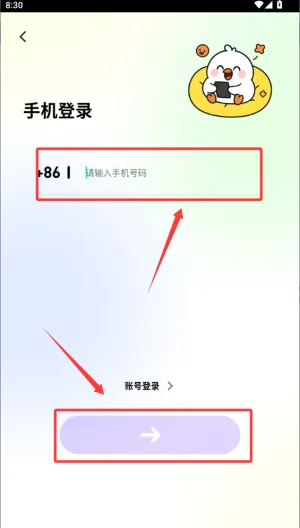 ���ֱ��(�罻ֱ��ƽ̨)