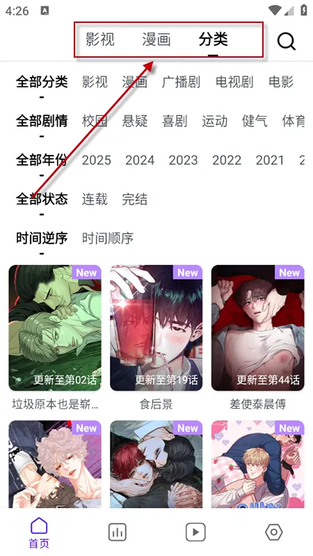 ��Ȧ����2026�ٷ����°汾